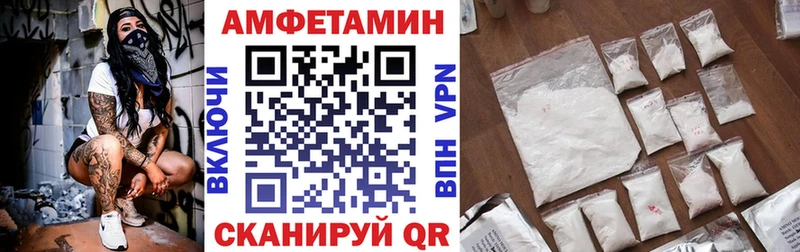 АМФЕТАМИН 98%  omg сайт  Мензелинск 
