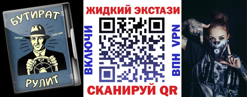 Бутират BDO  где продают наркотики  kraken маркетплейс  Мензелинск 