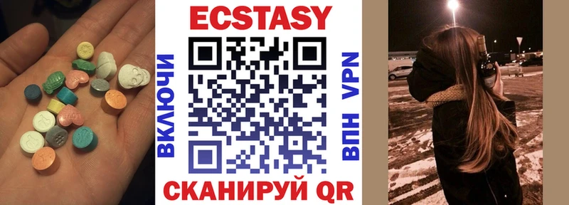 MEGA ссылки купить наркотик Мензелинск Ecstasy диски