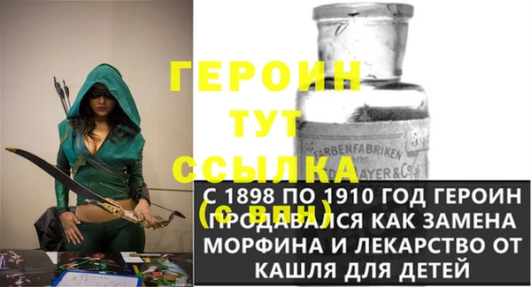 молекула духа Алексин
