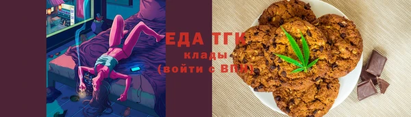 первитин Алексеевка