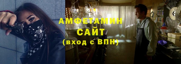 первитин Алексеевка