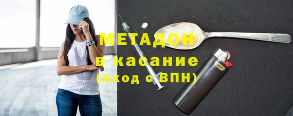 ALPHA-PVP Пересвет