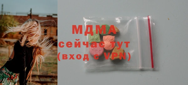 ALPHA-PVP Пересвет