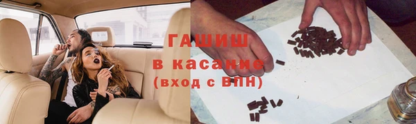 кокаин VHQ Пестово