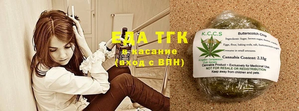 кокаин VHQ Пестово