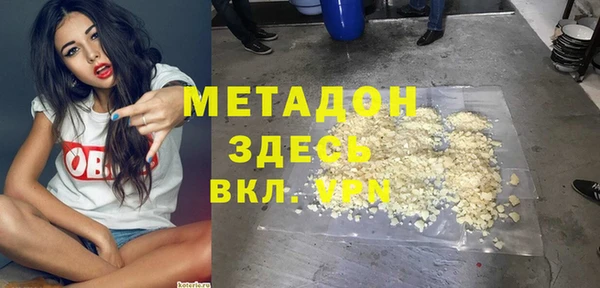 первитин Алексеевка