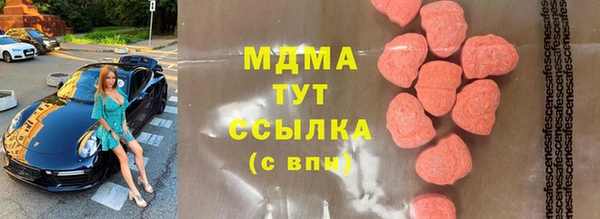 первитин Алексеевка