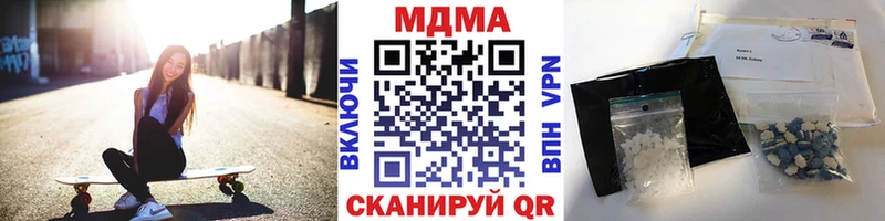 MDMA молли  сколько стоит  Мензелинск 