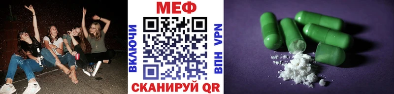 ОМГ ОМГ рабочий сайт Мензелинск Меф кристаллы