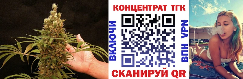 ТГК вейп с тгк  дарнет шоп  Мензелинск 