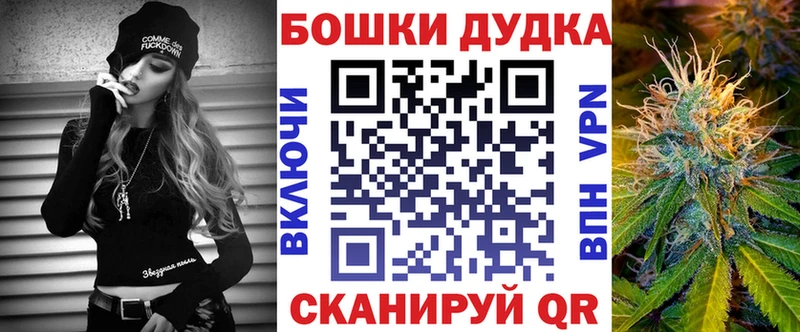 Бошки Шишки семена мега сайт Мензелинск